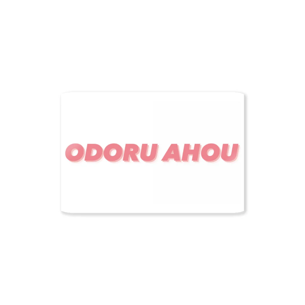 M-integrateのODORU AHOU（ピンク） ステッカー