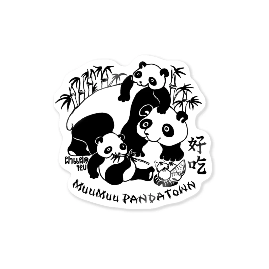 いずちゃんのお店のMUUMUU PANDA TOWN ステッカー