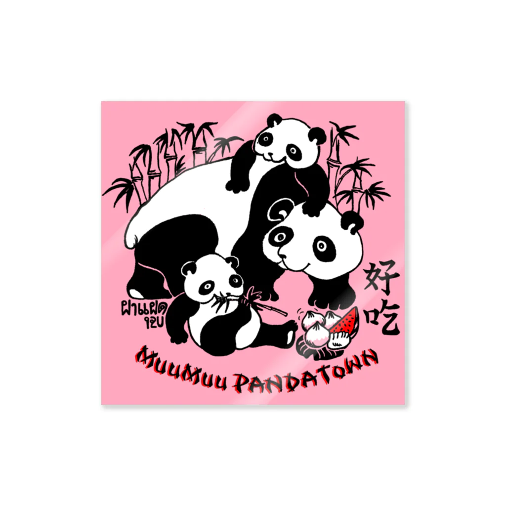 いずちゃんのお店のMUUMUU PANDA TOWN  桃 ステッカー