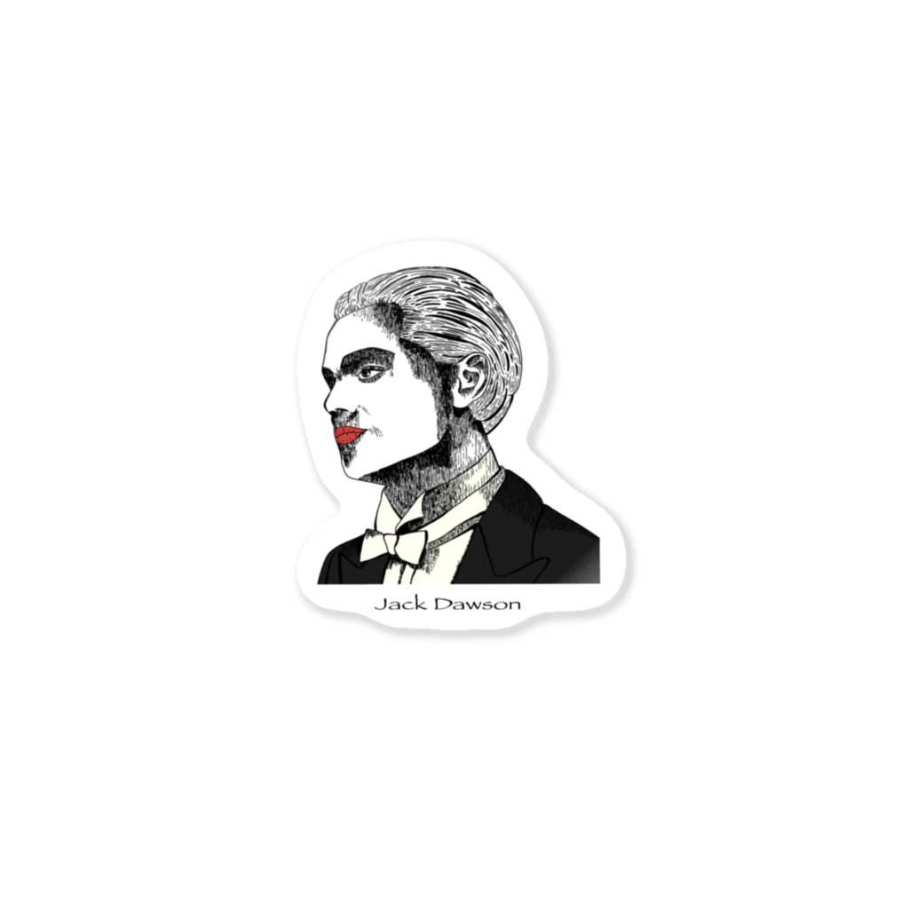 プリオフィのレオナルド3 名前入ver(jack dawson) Sticker