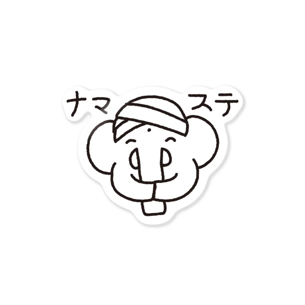 ごさいじのナマステする象 Sticker