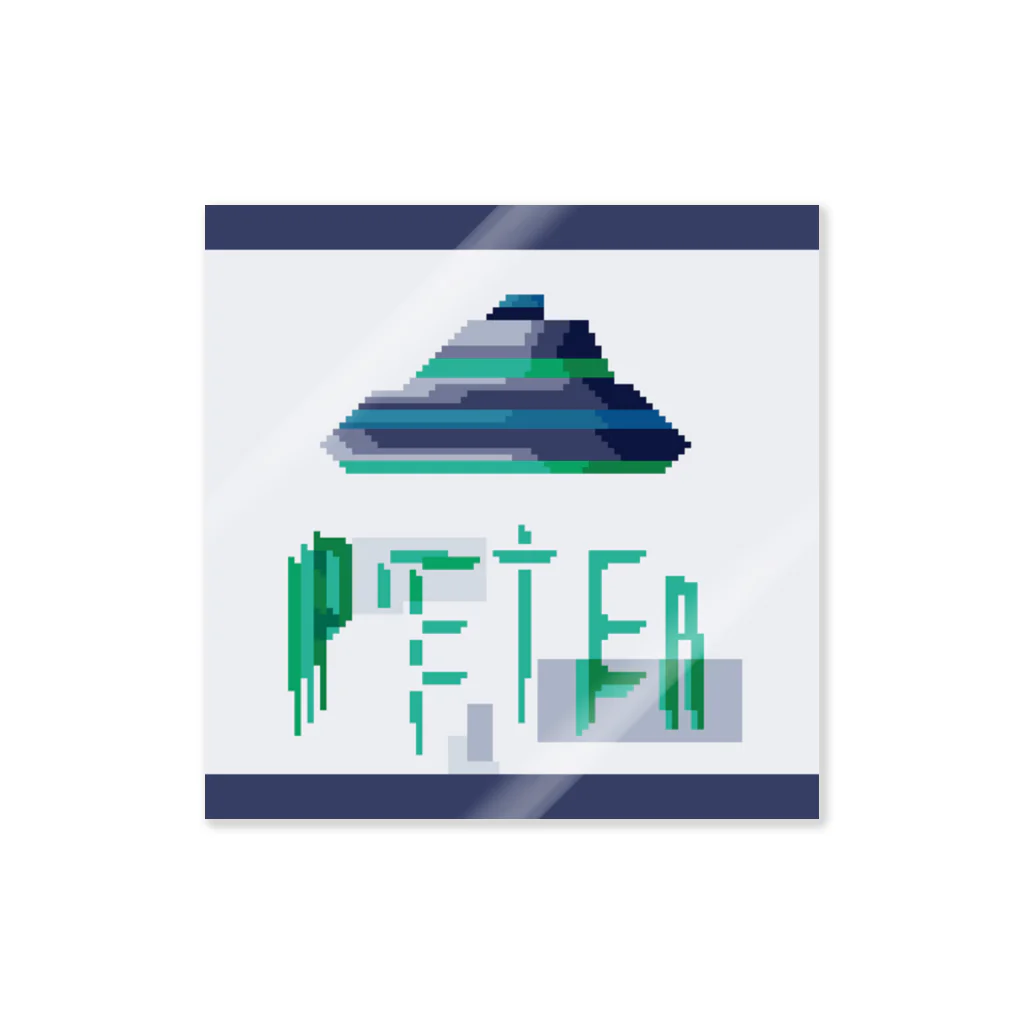 AtomのPeter Sticker