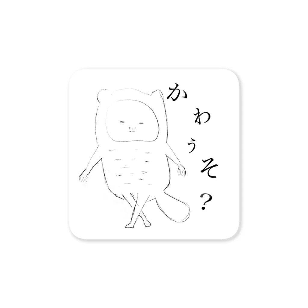 popsmileのかわうそ？ Sticker