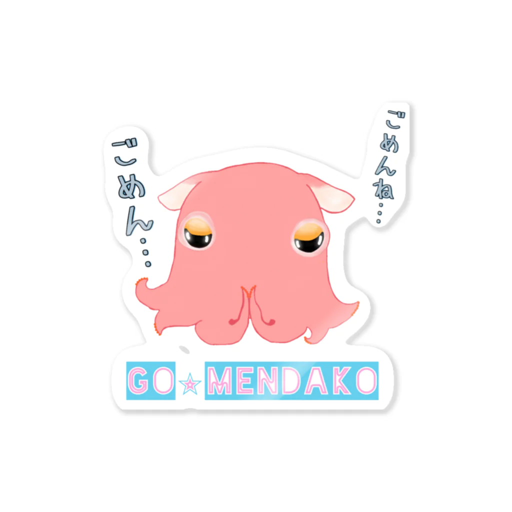 LalaHangeulのGO⭐︎MENDAKO ステッカー