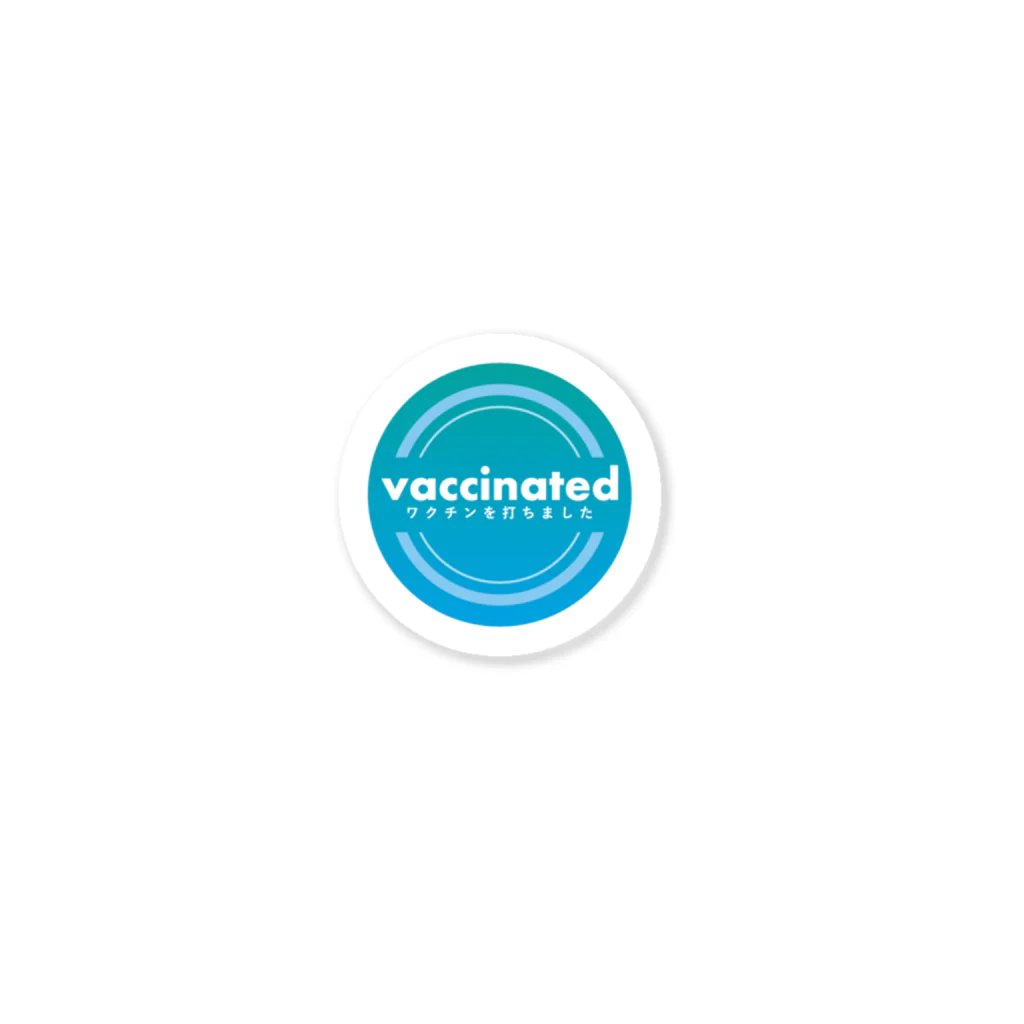hawaiiikitaiのワクチン接種済み ステッカー