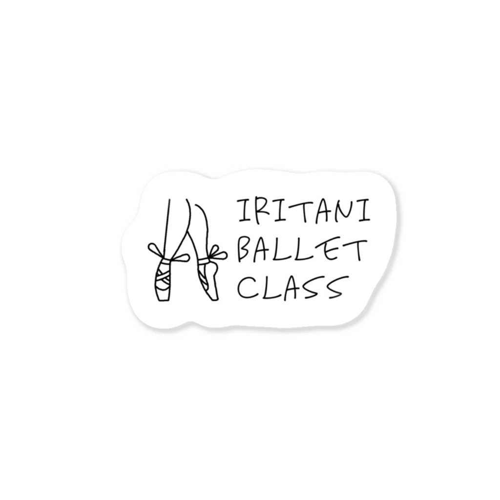 iritani ballet&jazz classの表のロゴたち ステッカー