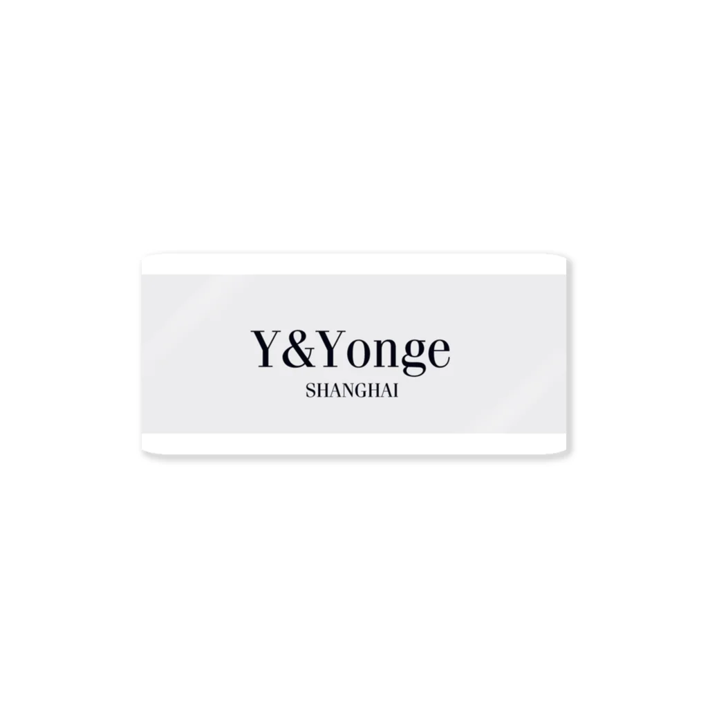 Y&YONGE  Official Promotional items のY&Yonge promotional items  Sticker