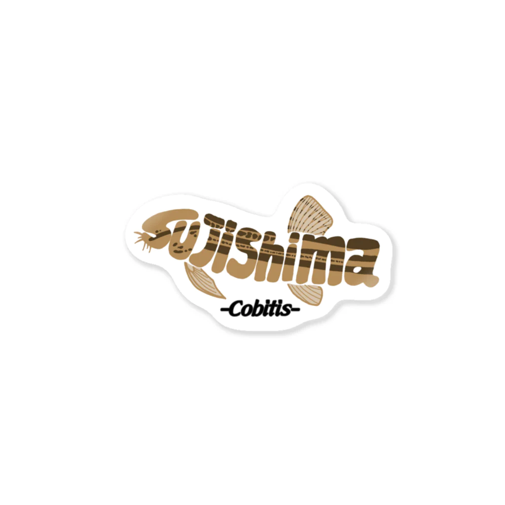 でんでん商店のスジシマのドゼウ Sticker