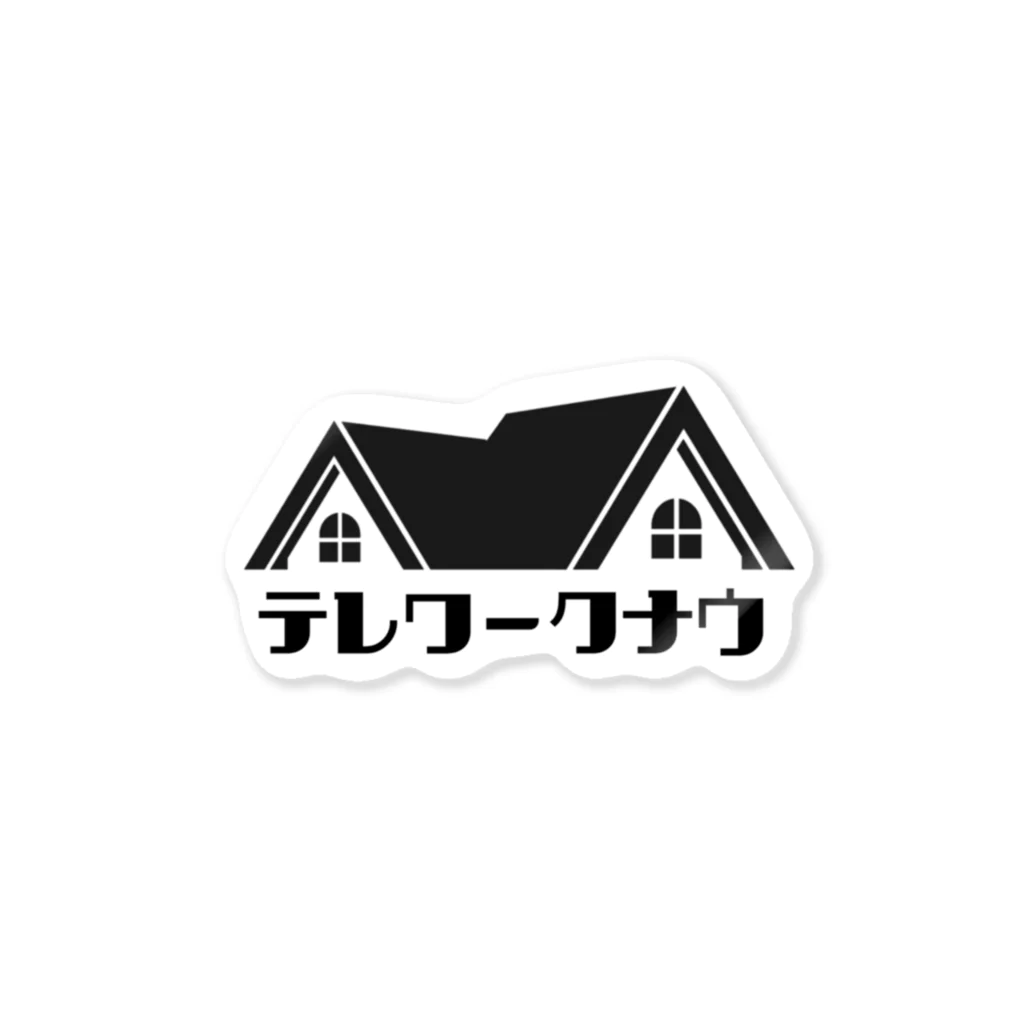 rastakinakoのテレワークナウ ステッカー