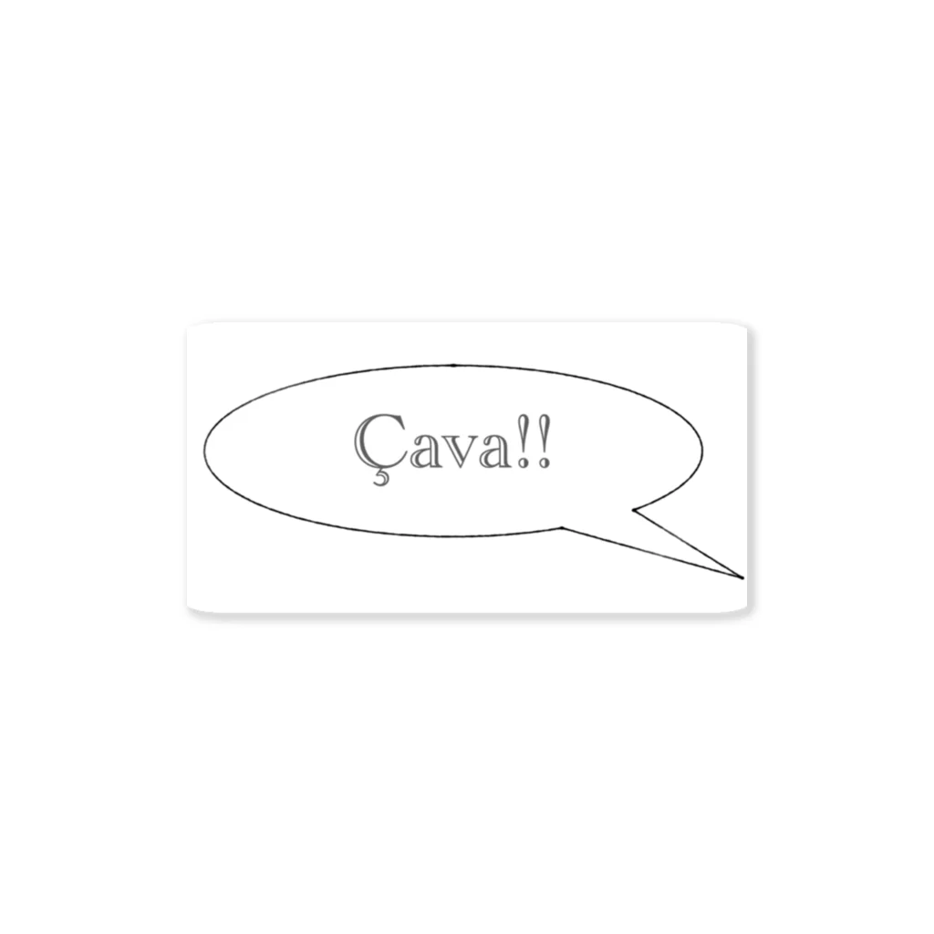 「日本人だろ？」のÇava！！ステッカー Sticker