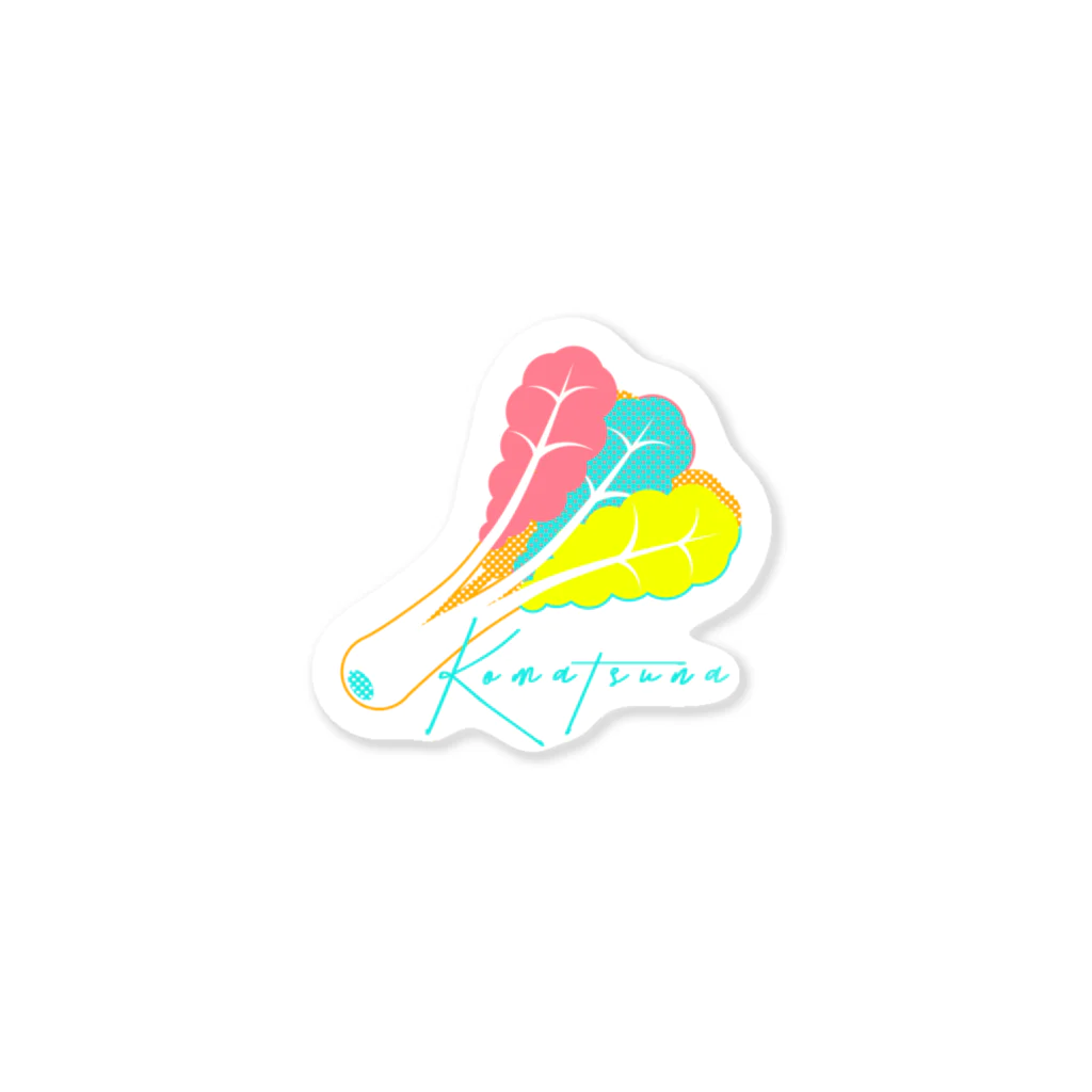 SuZUのKomatsuna Sticker