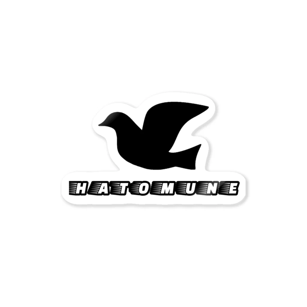 учк¡✼*のHATOMUNE(鳩胸) ステッカー