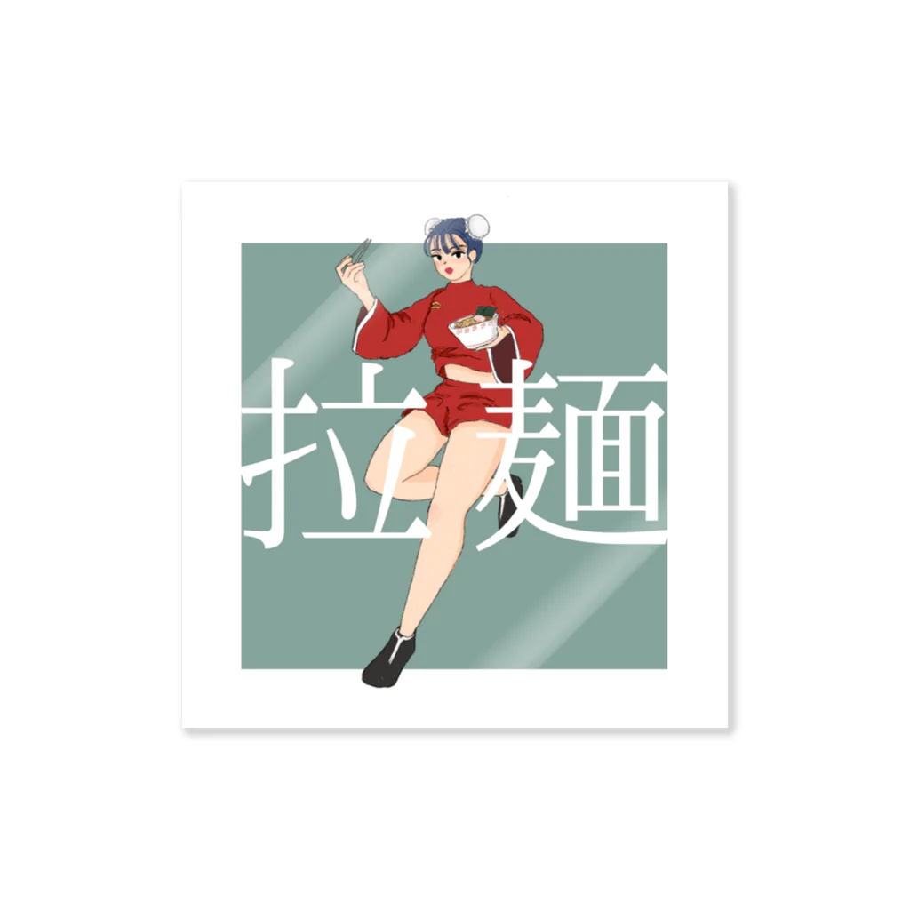 おむやきそばのラーメンが好きな女の子 Sticker