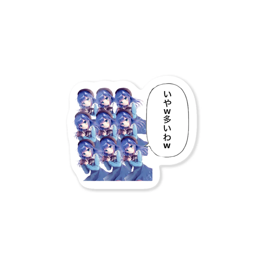 🇸🇴あおい あおのおおいあお Sticker