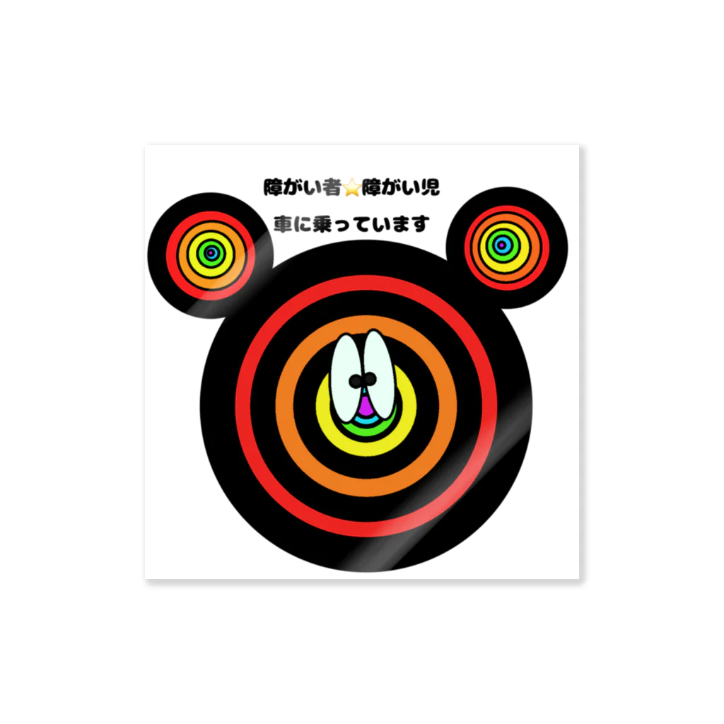 rukamikiの虹色スマイル Sticker