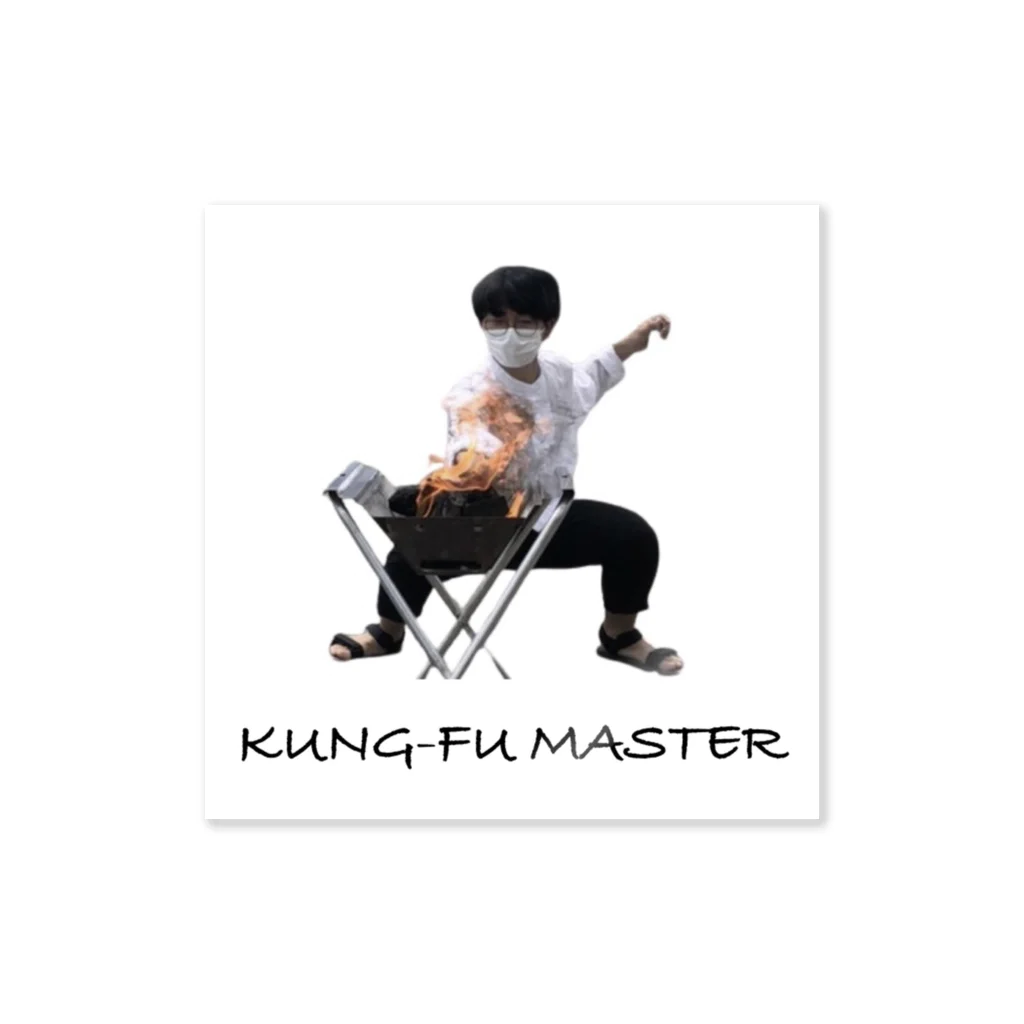 くそT屋さんのKUNG-FU MASTER ステッカー