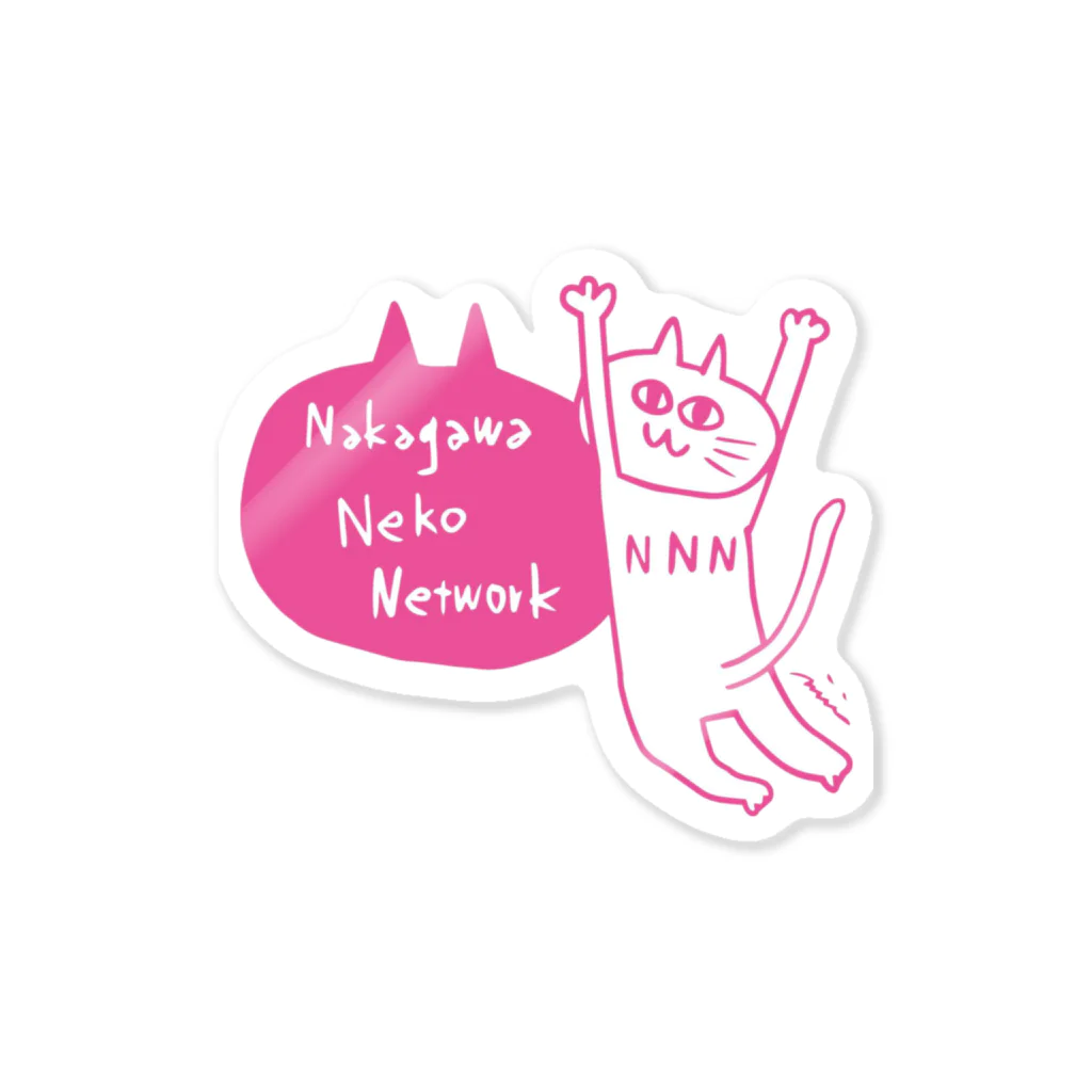 地域猫　那珂川 ねこ ネットワークの地域猫　応援デザイン　NNN限定⭐︎しばたみなみ Sticker