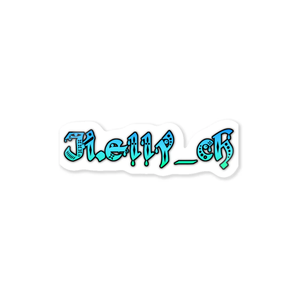 abbysar Jellyのチャンネルアート ステッカー