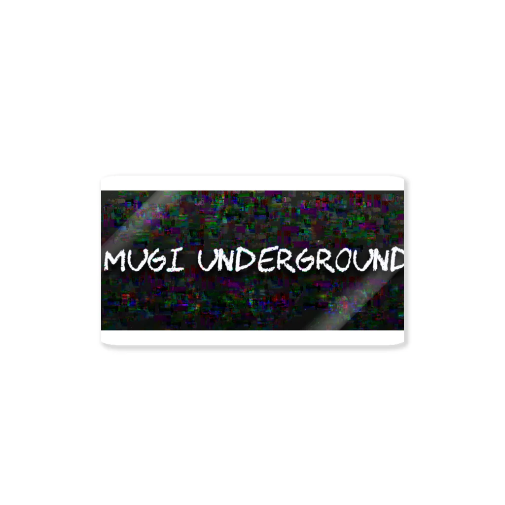 だうにーちゃん👻🎍のMUGI UNDERGROUND ステッカー