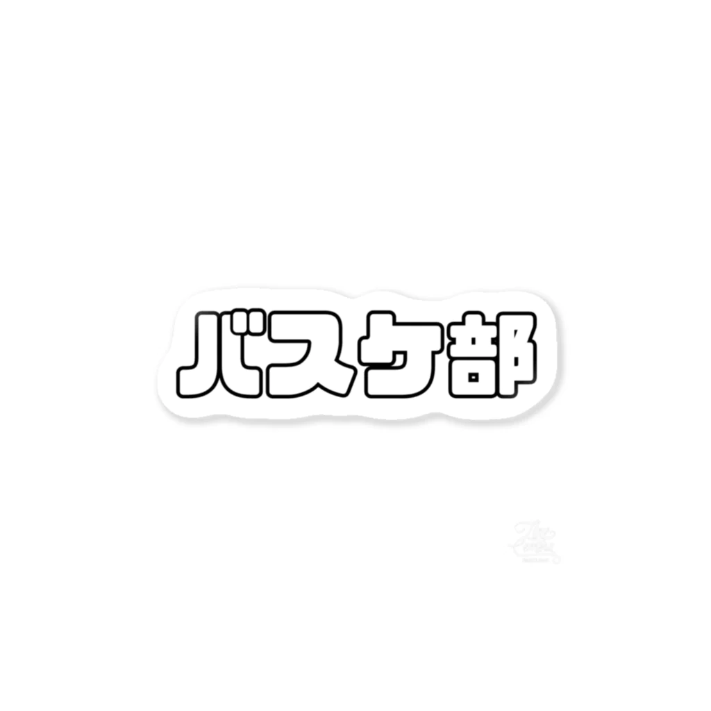 SHOP85のバスケ部Tシャツ Sticker