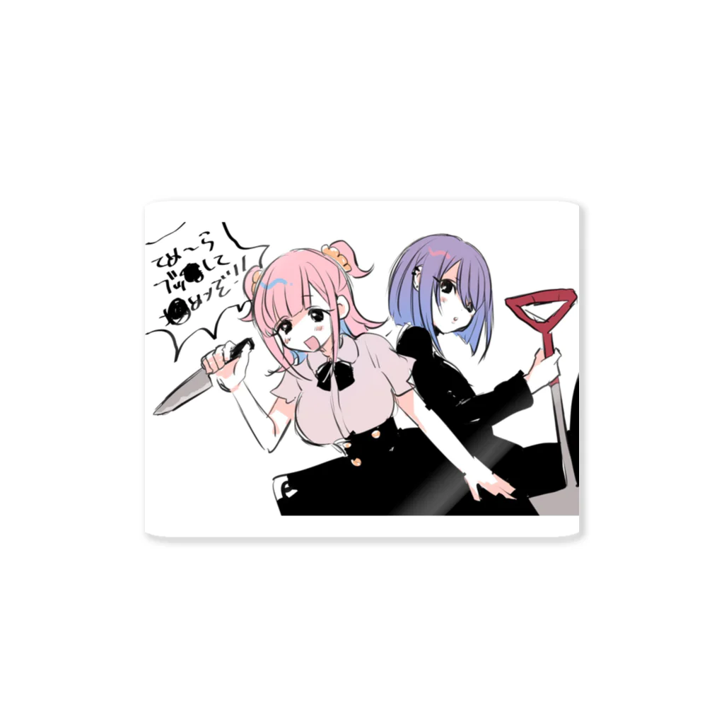 めめたんのめめたん Sticker