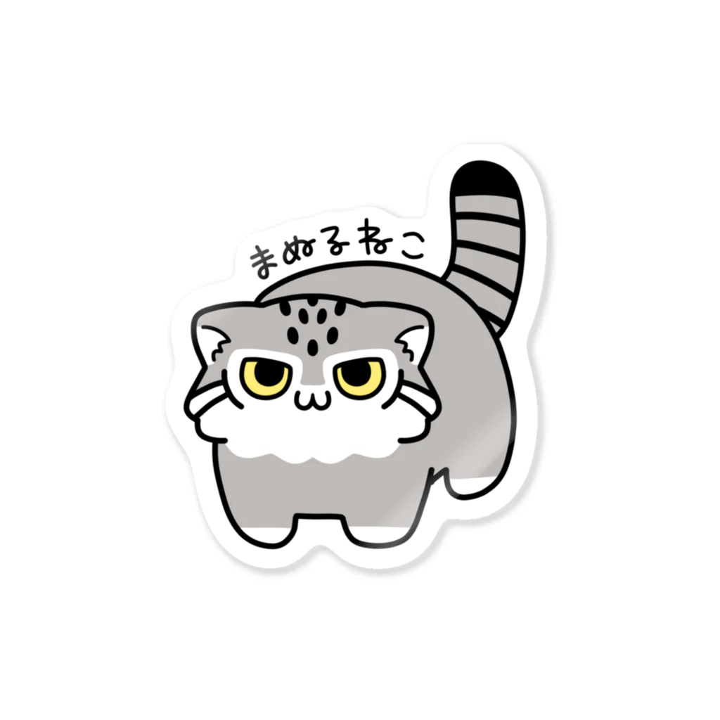 多喜のマヌルちゃん4足歩行 Sticker