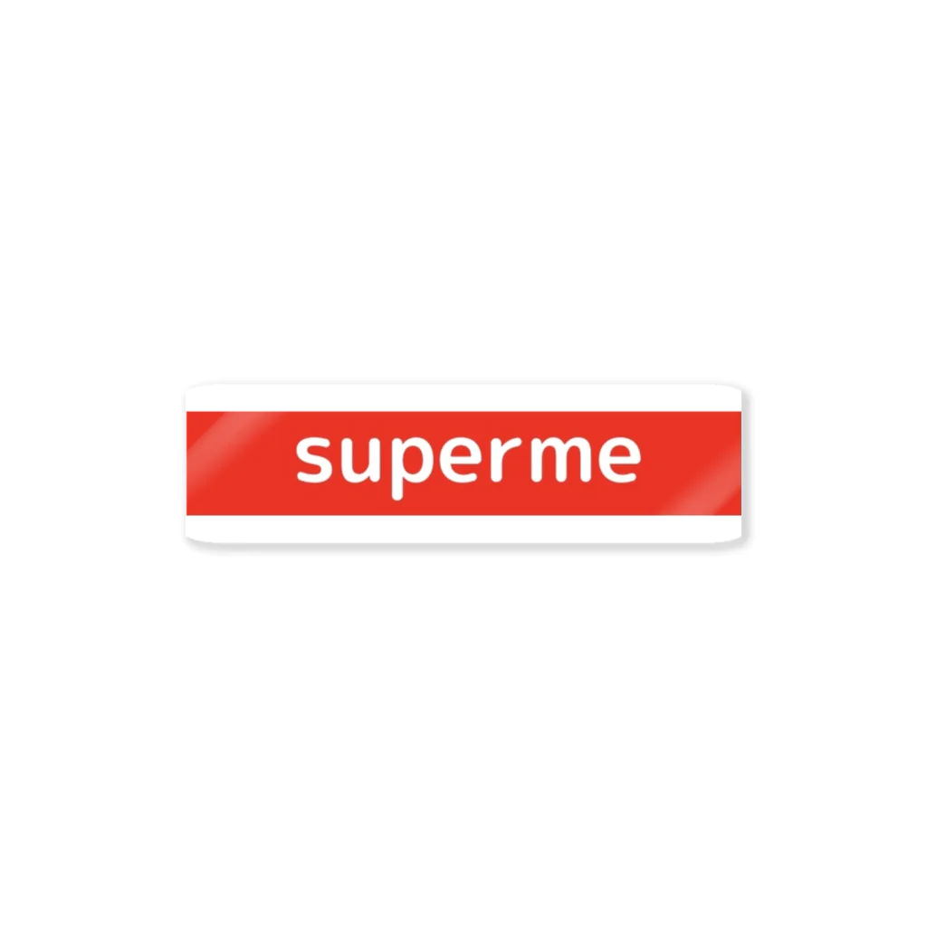 MATCHANのスーパーミー Sticker