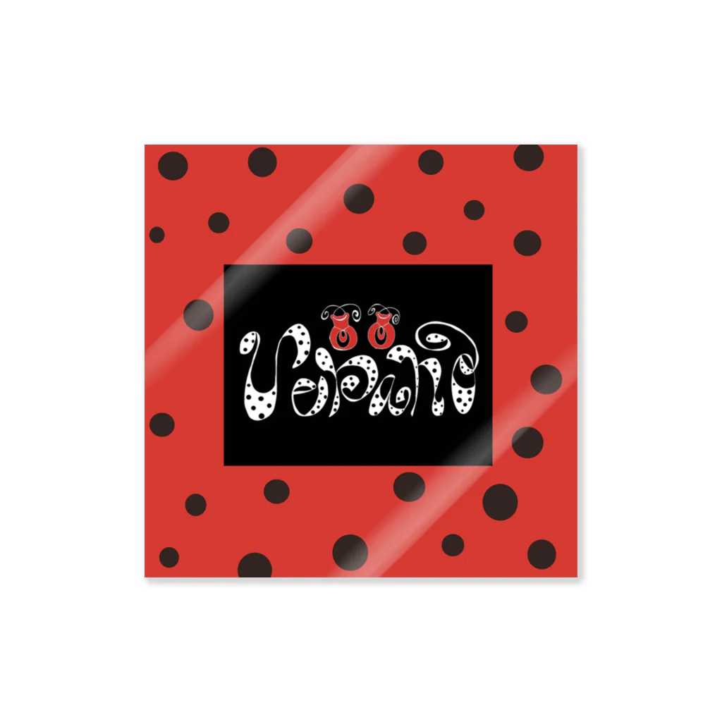 Flamenco Verano Tiendaのフラメンコ　ベラーノ　赤黒水玉ロゴ Sticker