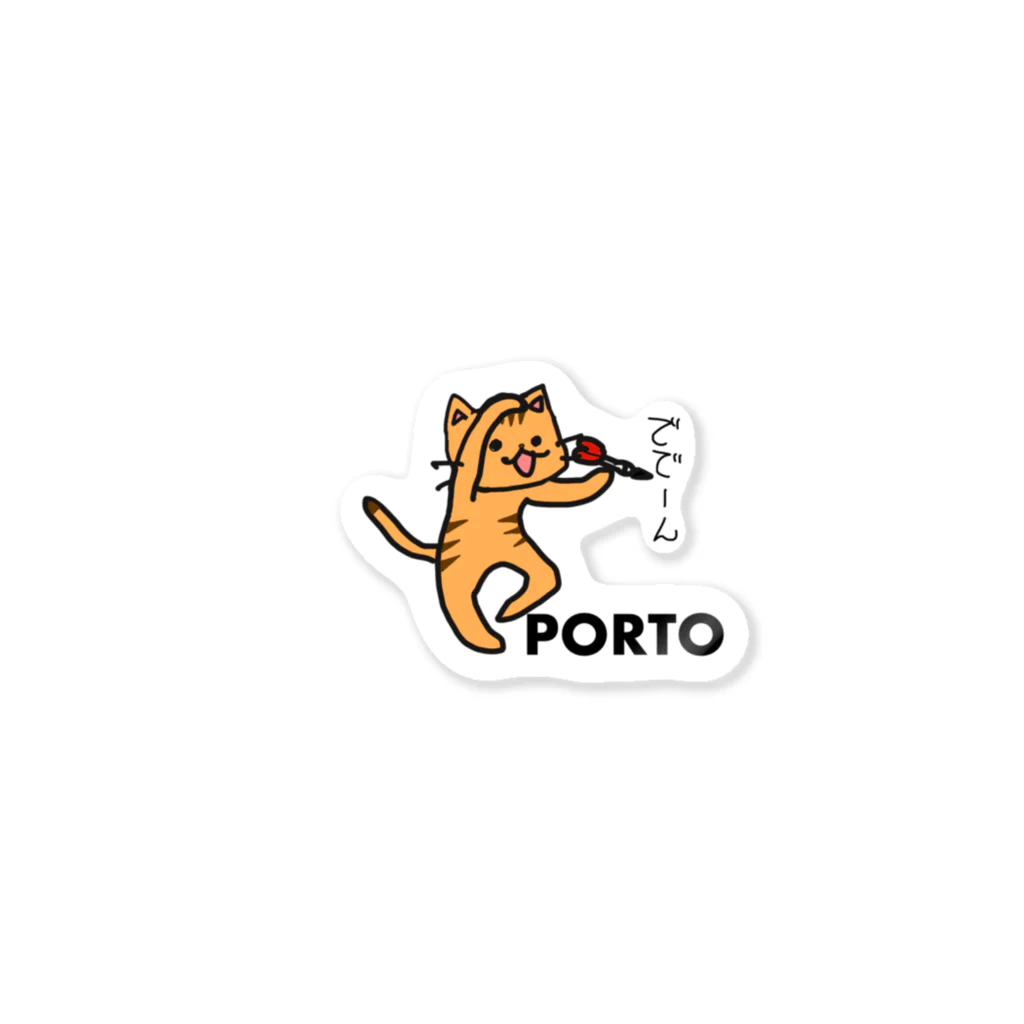 地産地消創作家庭料理PORTOのポルトのダーツ猫（トラ柄） Sticker