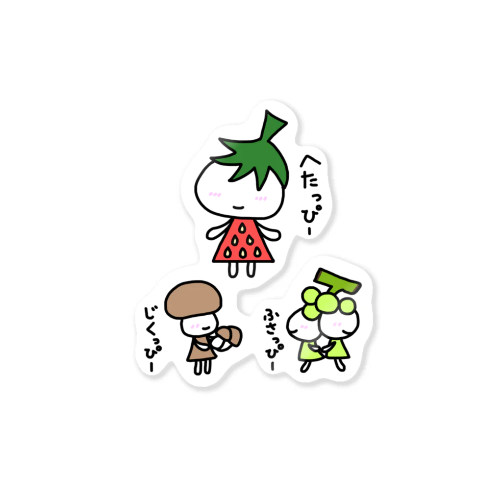 warisu.netのへたっぴー Sticker