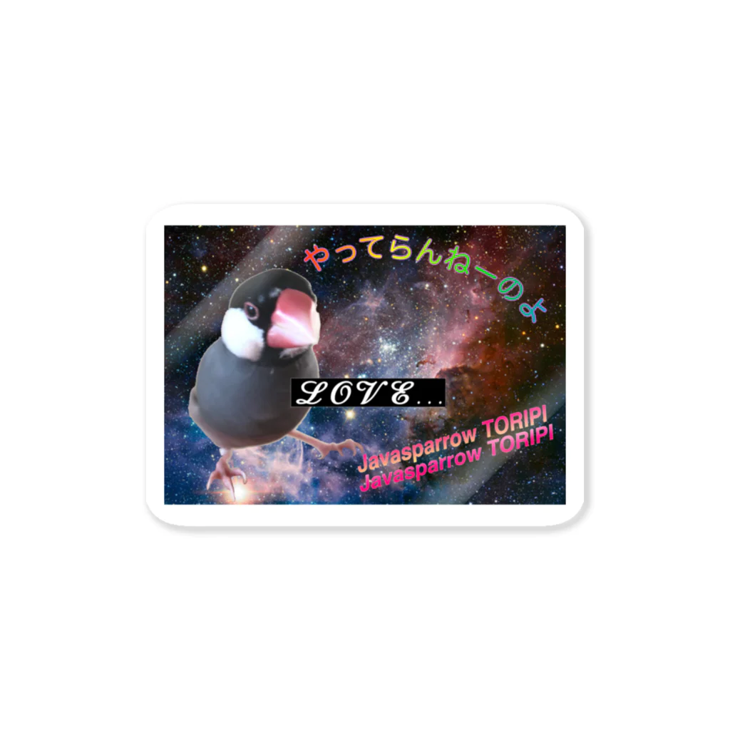 Buncho_kansaiのJavaspparow TORIPI Sticker