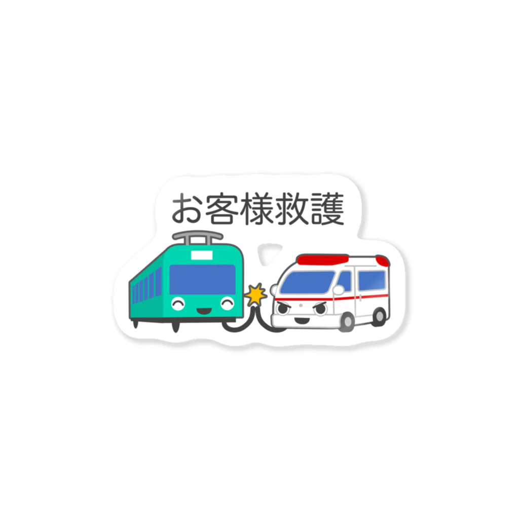 ぴえん🥺東京のお客様救護 Sticker