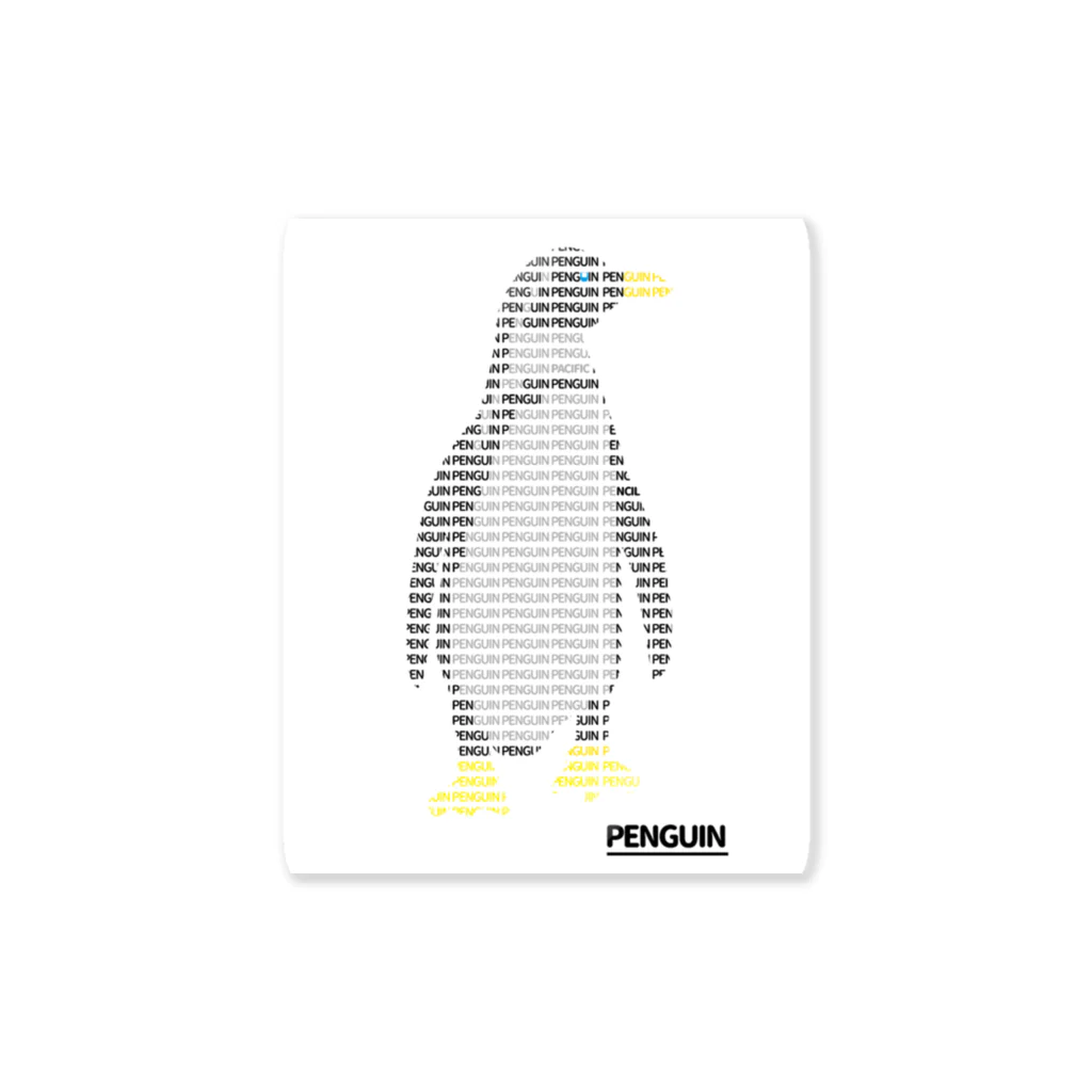 ためしにのモジデペンギン Sticker