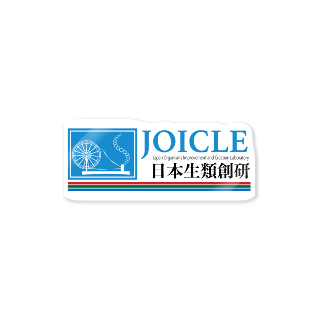 あちらこちらのSCP財団　JOICLE Sticker