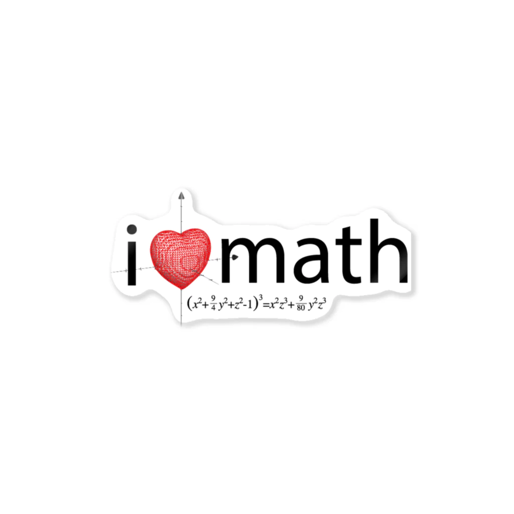 takumath.net officialのi love math ステッカー