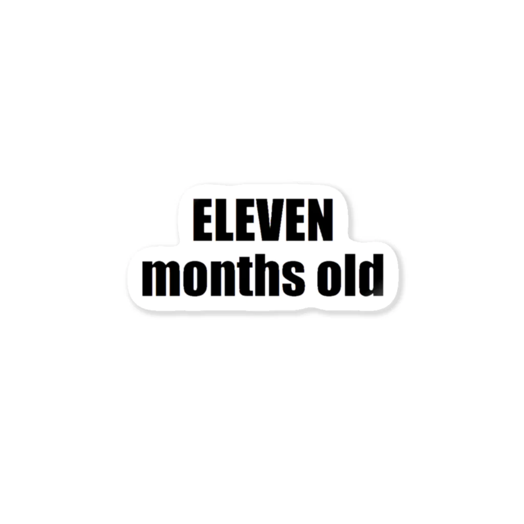 marukomekunのELEVEN months old Sticker