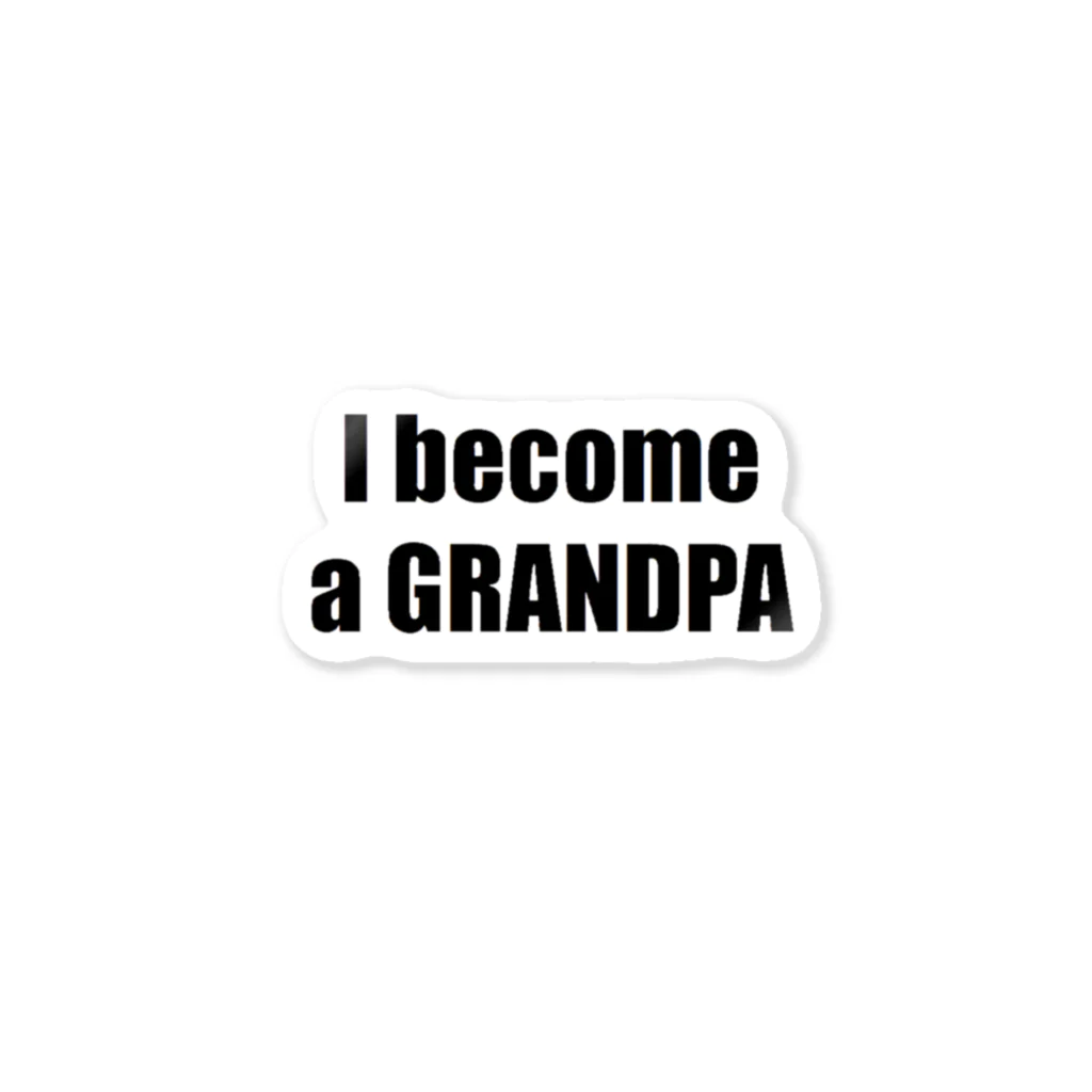 marukomekunのI become a GRANDPA ステッカー