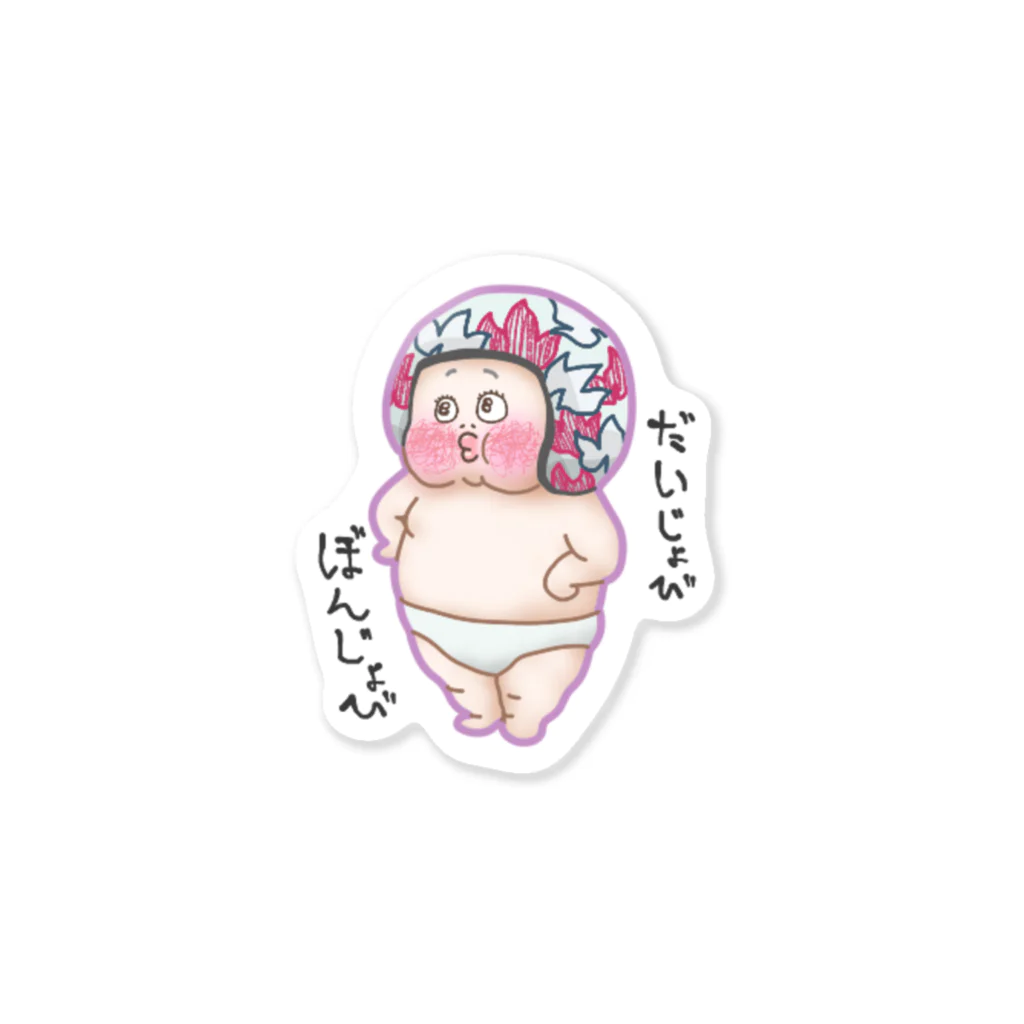 メトロ森タン美術館のむんち君だいじょび Sticker