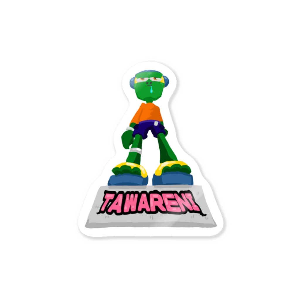 提供わたし。のタワレニ君　小物たち Sticker