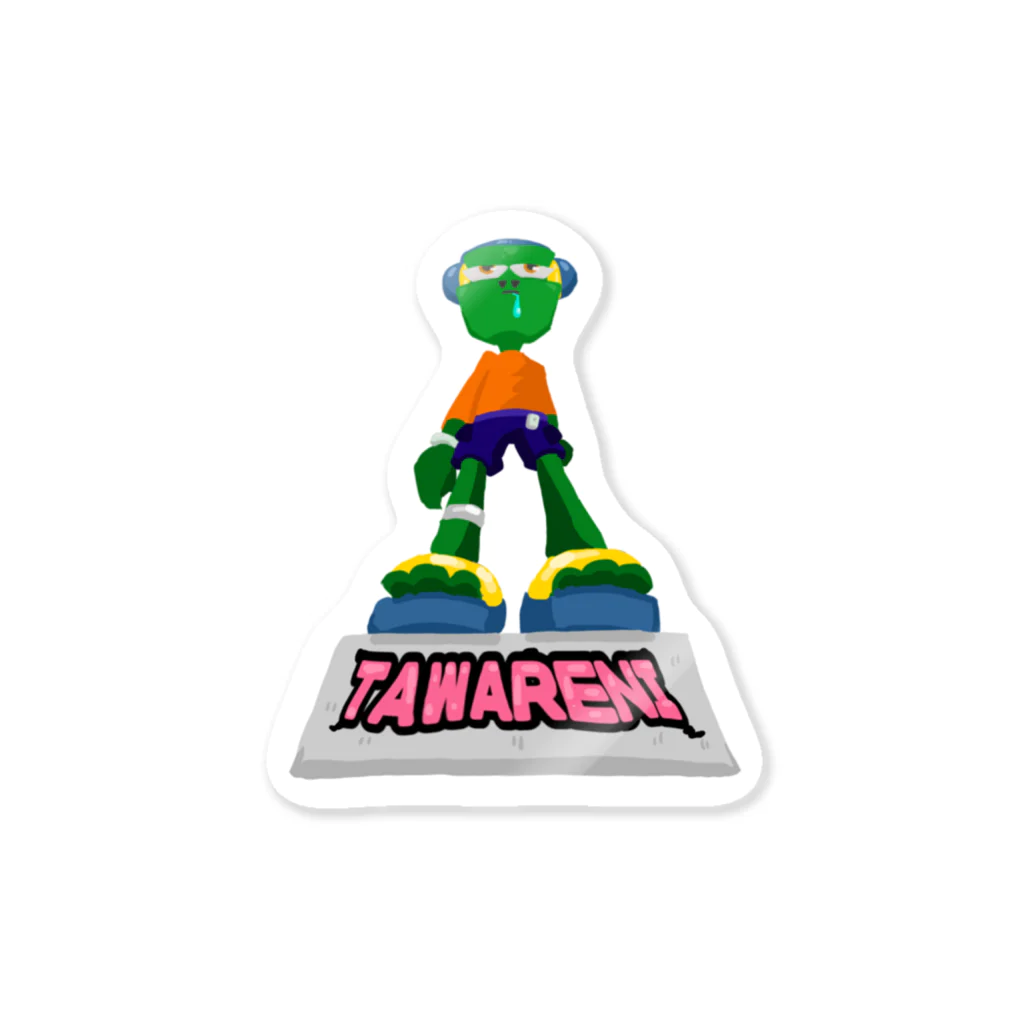 提供わたし。のタワレニ君　小物たち Sticker