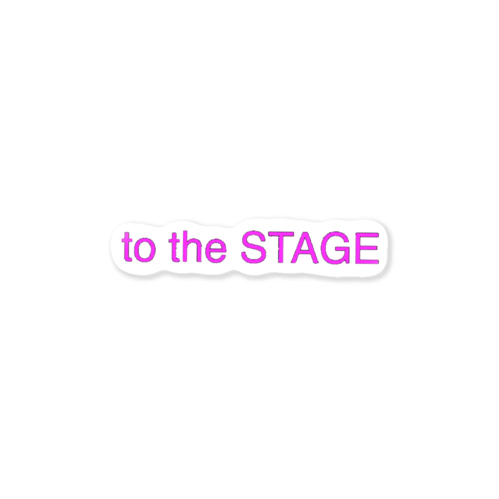 shino_chibiのto the STAGE Sticker