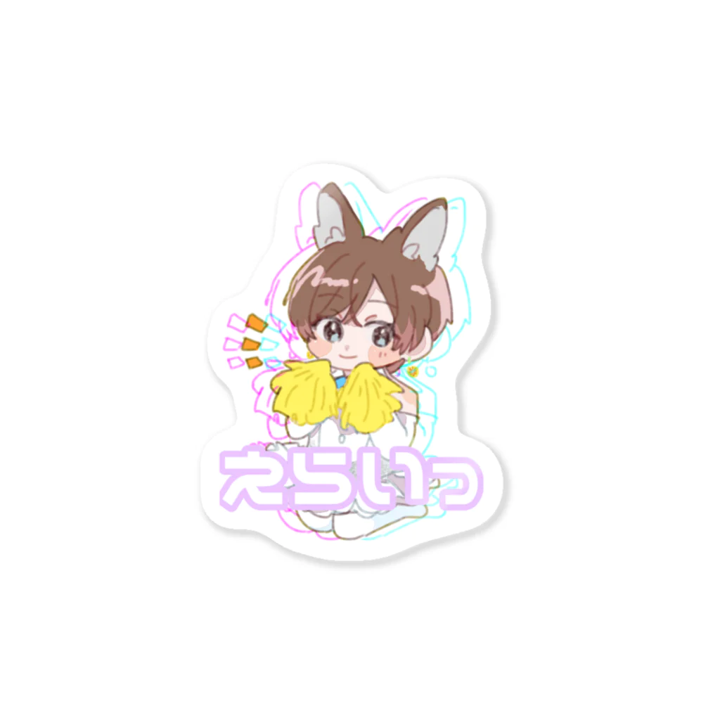 えらいおねえさんといっしょ♪🌈のえらいお姉さんのえらいっ Sticker