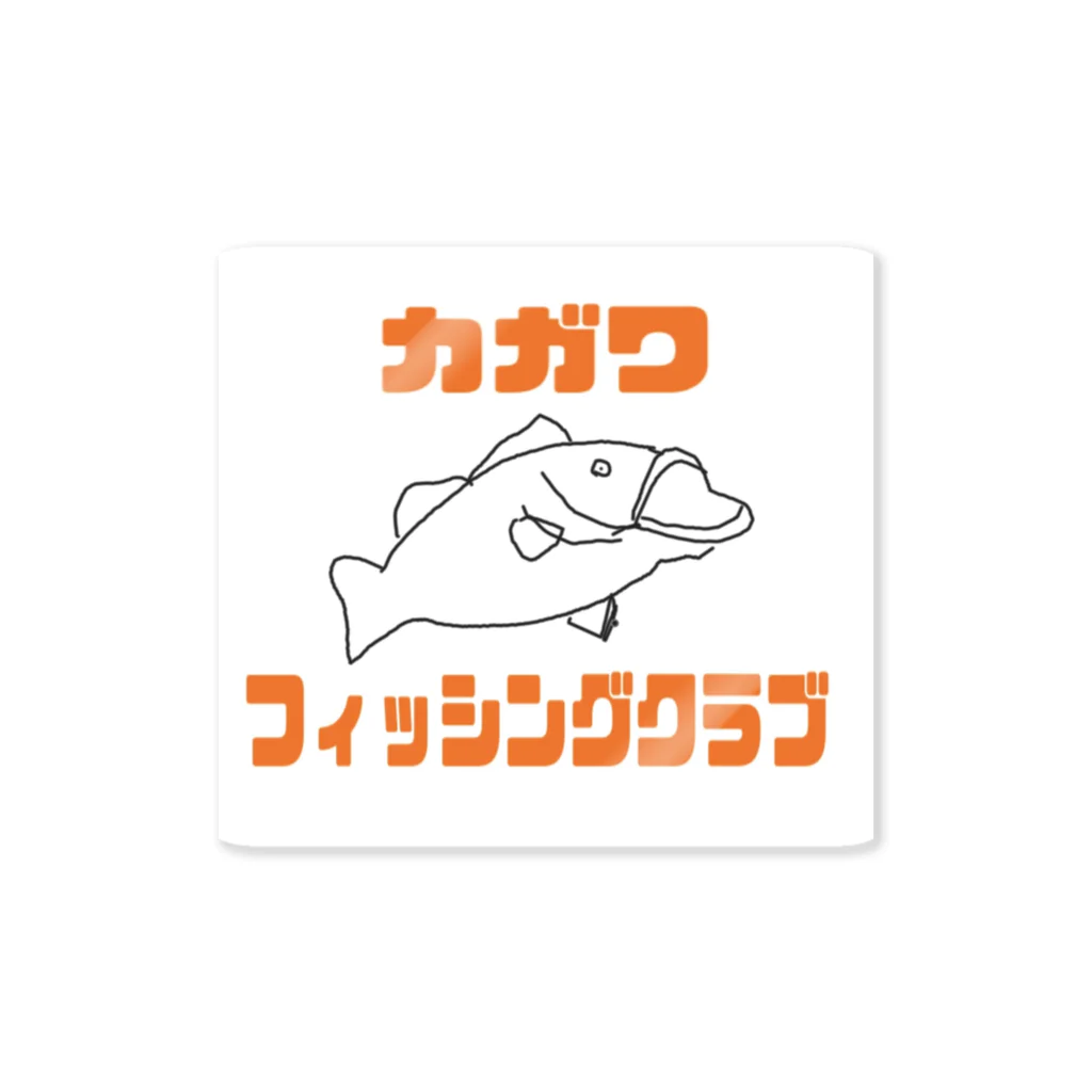 戒太郎のカガワ Sticker