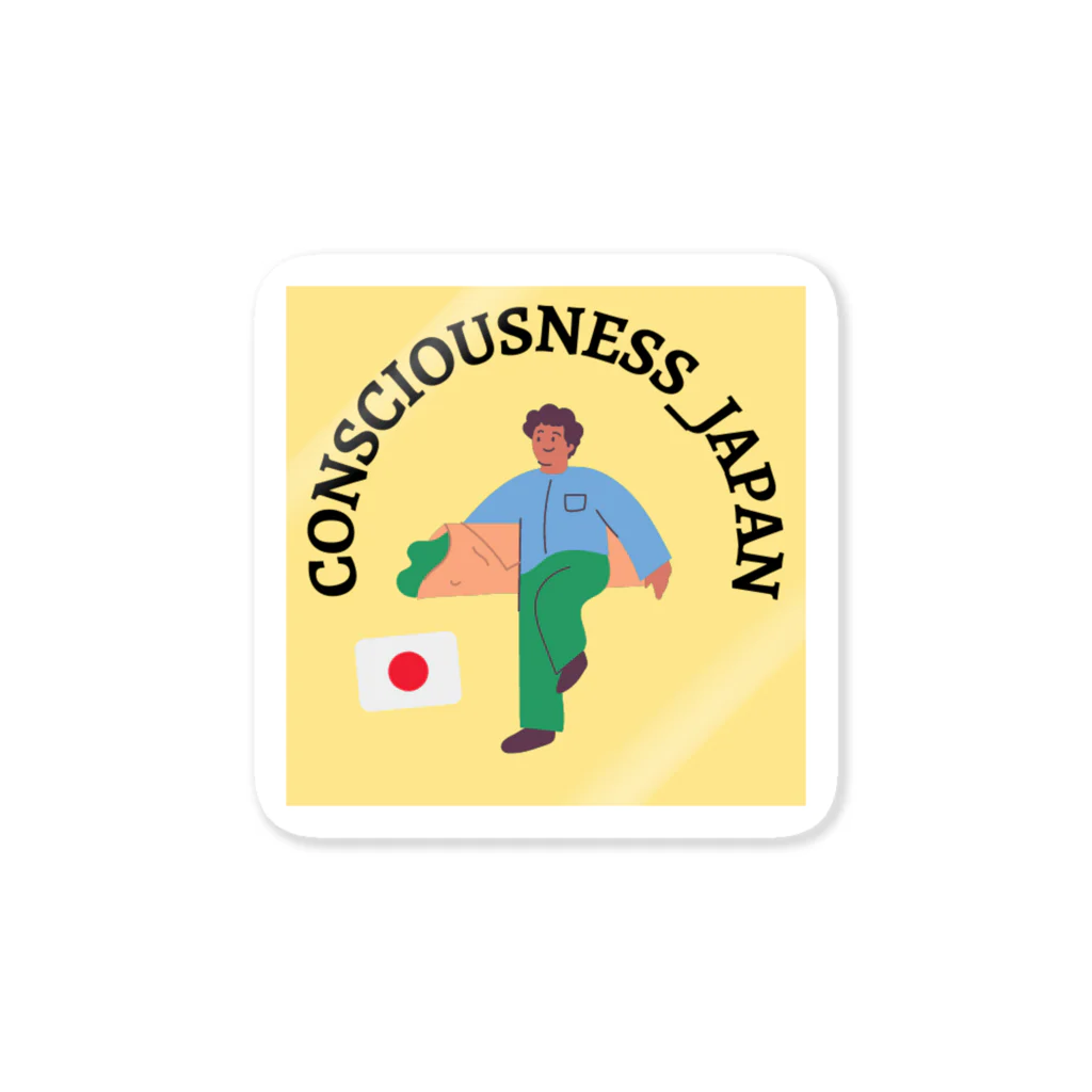 @consciousness_japanのConsciousness_japan ステッカー