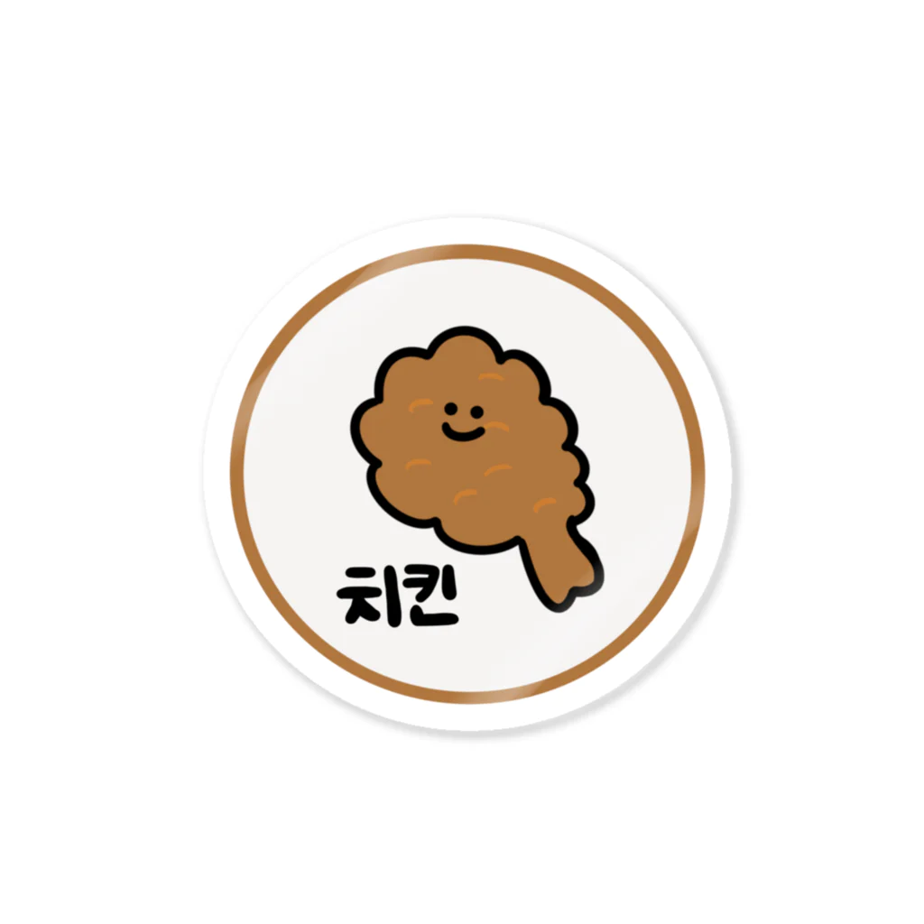 오리짱のチキンくん(韓国語) Sticker