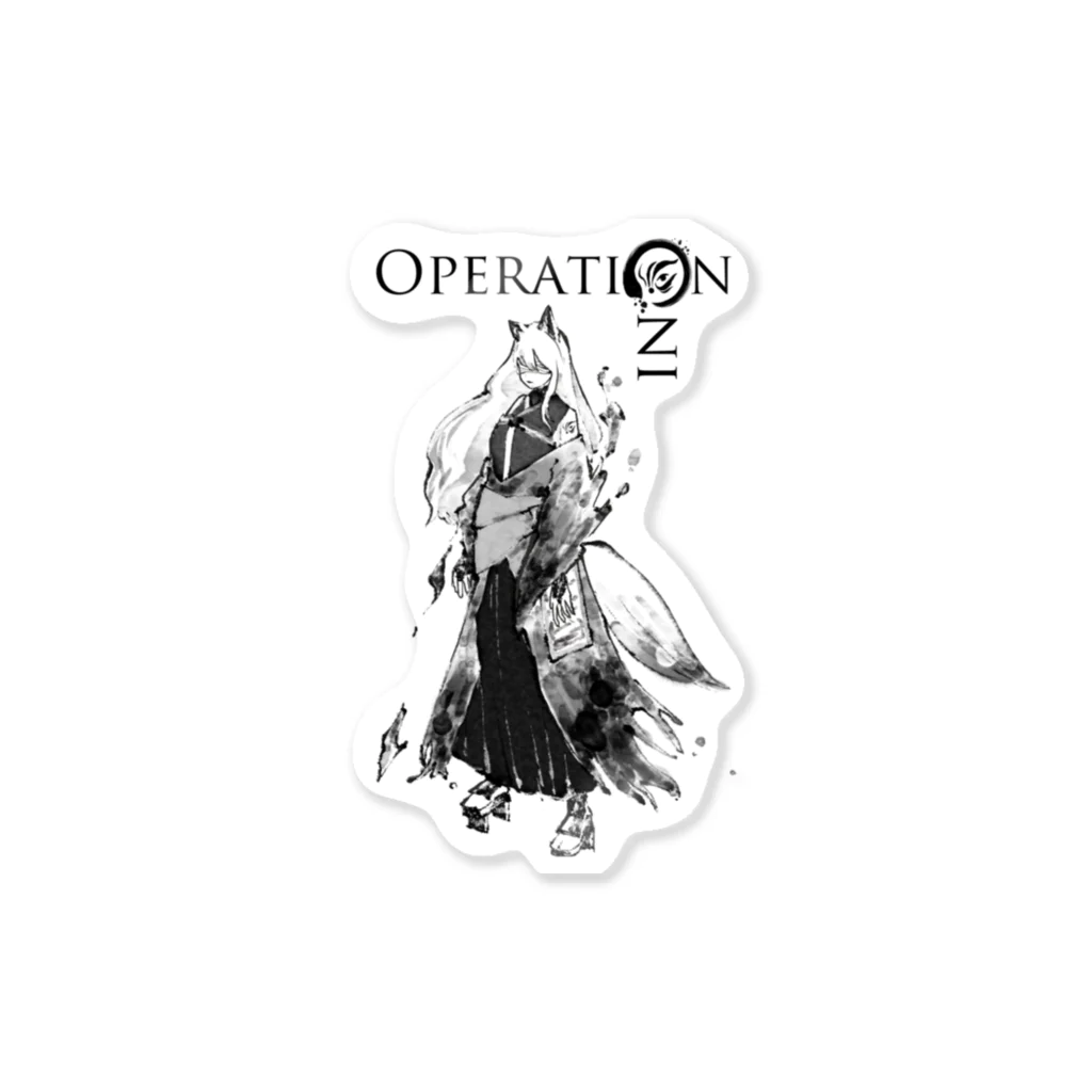 Operation ONIのSaki / 妖狐・咲秋（さき） キャラデザバージョン Sticker