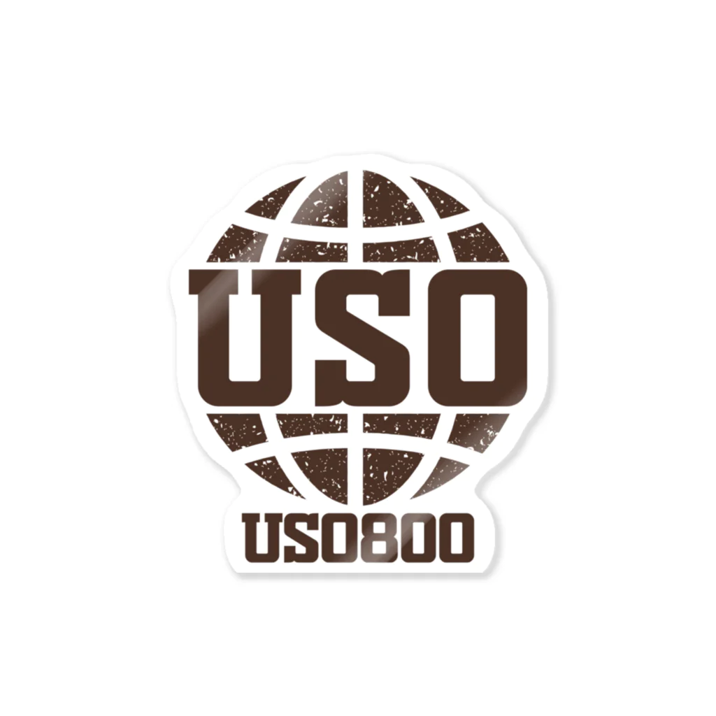 事実の名のもとに集う会のUSO800 ステッカー