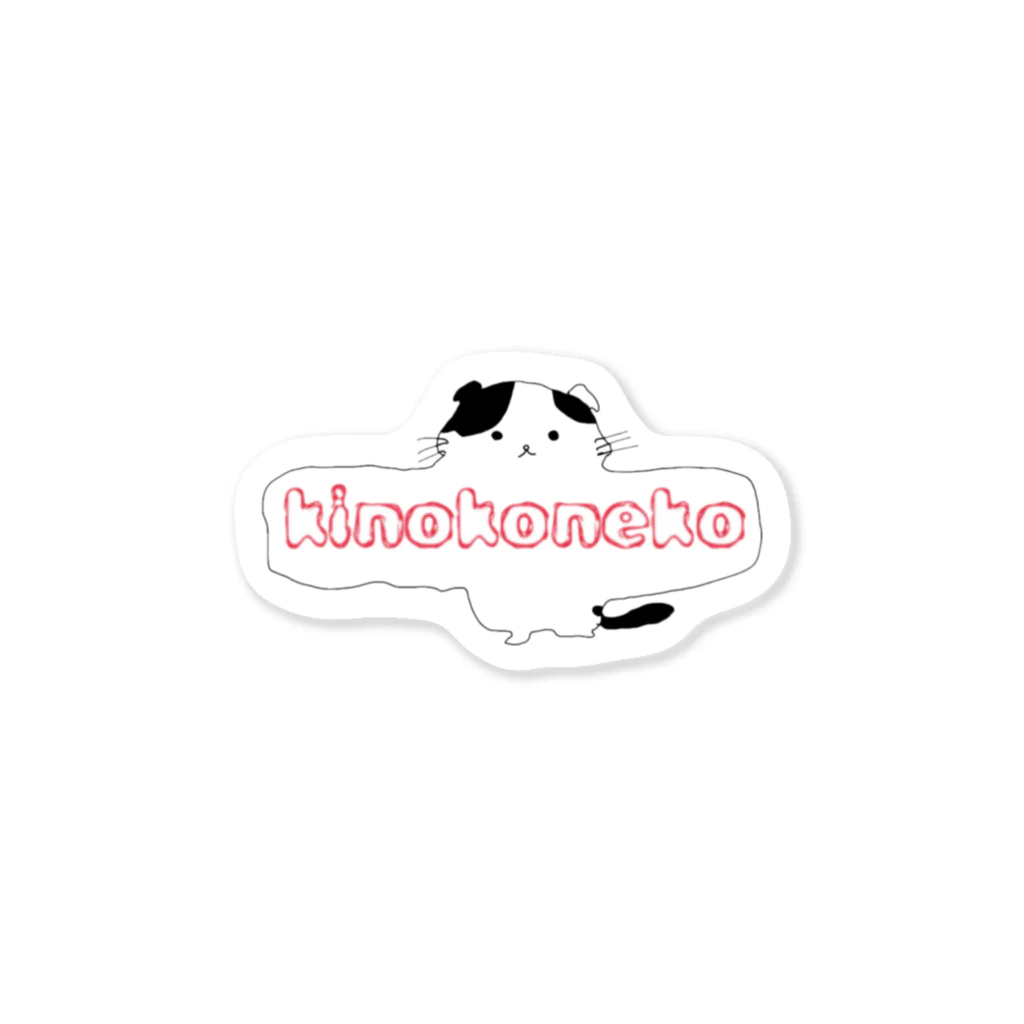 KinokoNeko@保護猫支援のロゴステッカー 赤色 Sticker