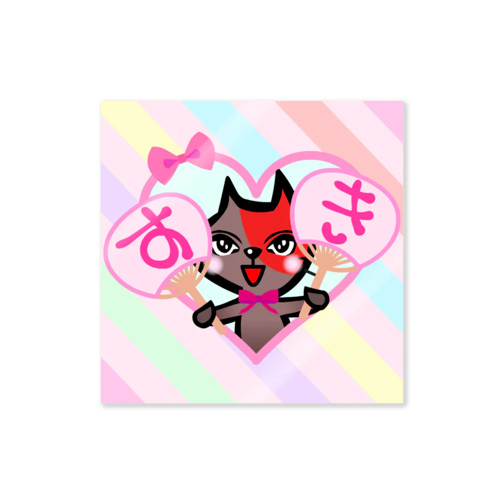 PINK FUKUMIYAのキュートな赤茶ねこ ステッカー/うちわ すきVer. Sticker