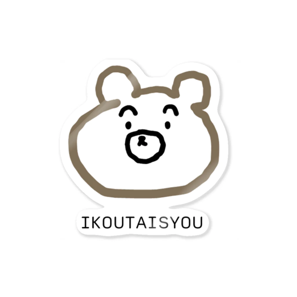 心理学のアレのIKOUTAISYOU Sticker